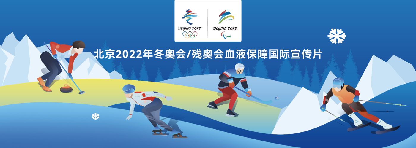 BOSS直聘·俄罗斯世界杯专案